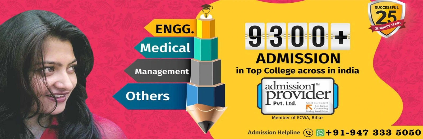 Admision Provider